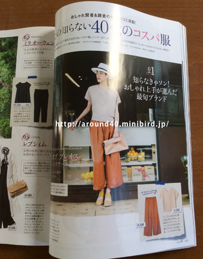 GLOW7月号