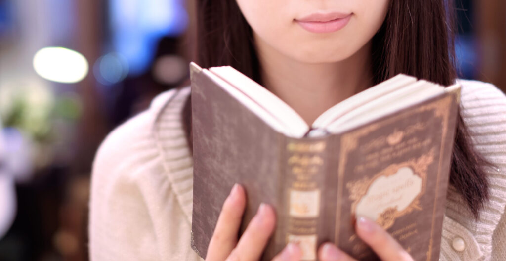 読書